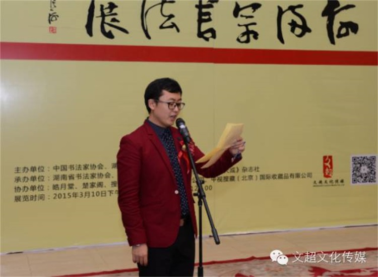 焦点平台官方网站图片