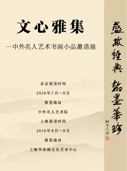 焦点平台官方网站图片