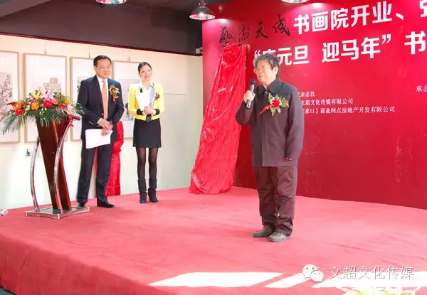 焦点平台官方网站图片