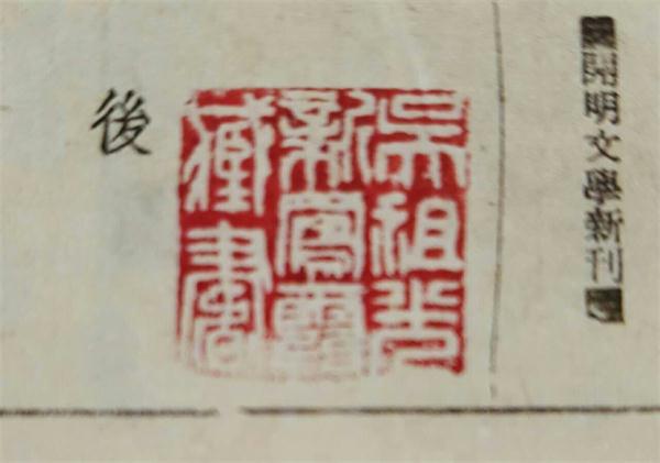 焦点平台官方网站图片