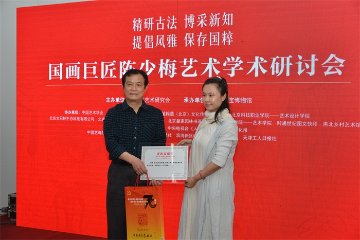 焦点平台官方网站图片