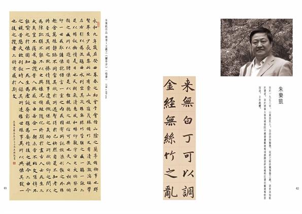 焦点平台官方网站图片