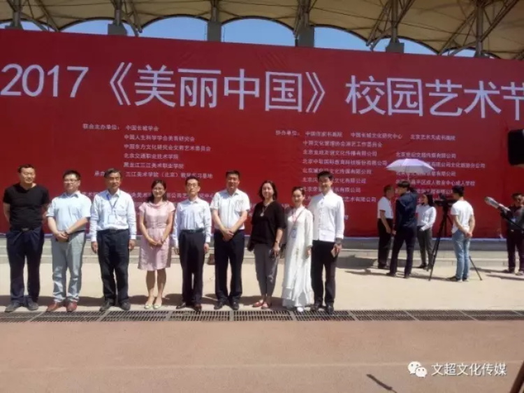 焦点平台官方网站图片