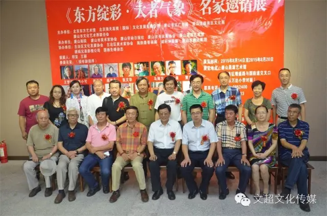 焦点平台官方网站图片