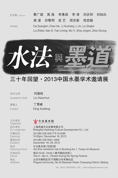 焦点平台官方网站图片