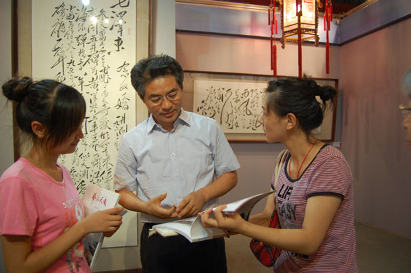 焦点平台官方网站图片