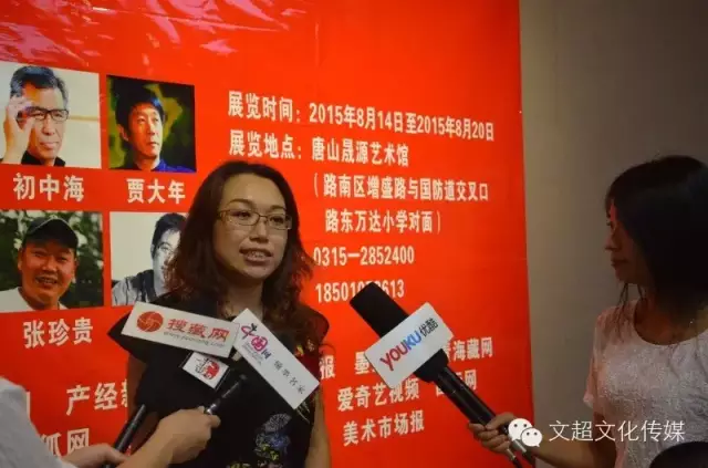 焦点平台官方网站图片