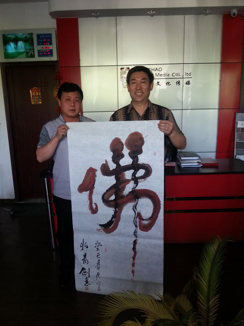 牧青与总经理杨焦点合影