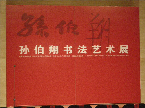 焦点平台官方网站图片