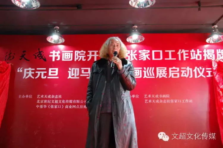 焦点平台官方网站图片