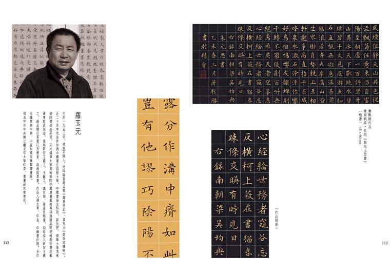焦点平台官方网站图片