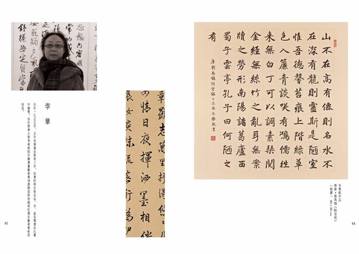 焦点平台官方网站图片
