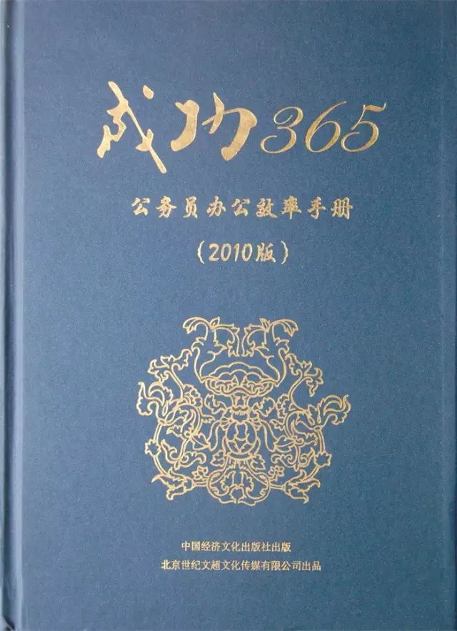 焦点平台官方网站图片