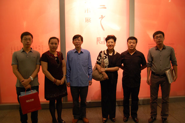 焦点平台官方网站图片