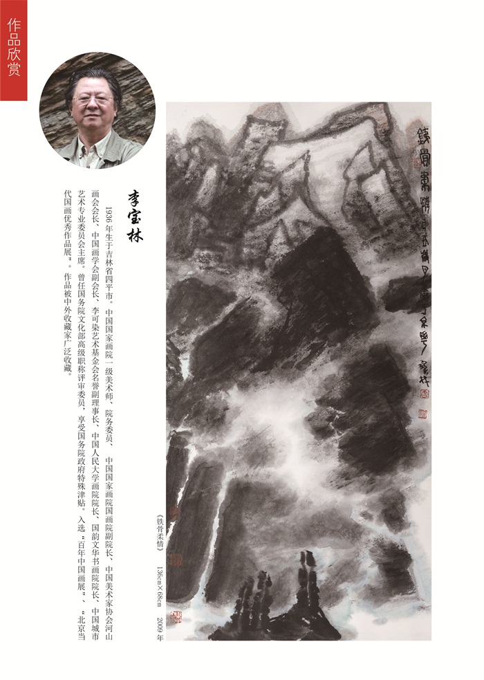 焦点平台官方网站图片