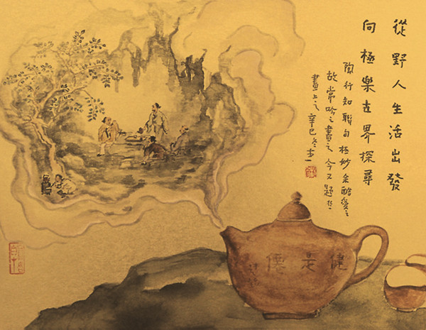 焦点平台官方网站图片