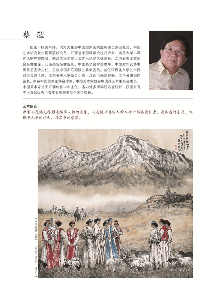 焦点平台官方网站图片