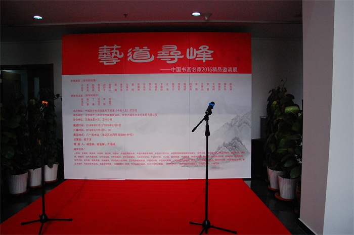 焦点平台官方网站图片