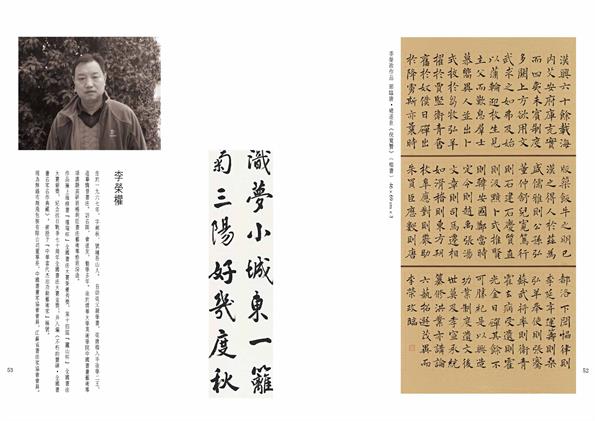 焦点平台官方网站图片