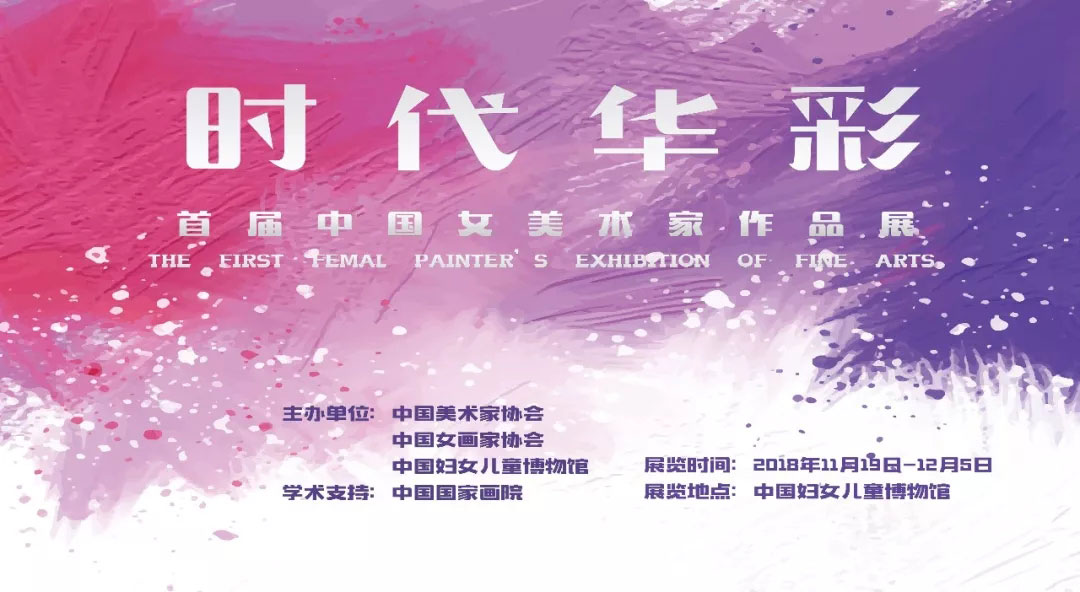 焦点平台官方网站图片