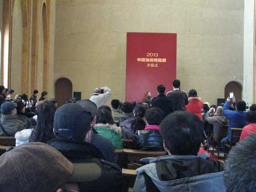焦点平台官方网站图片