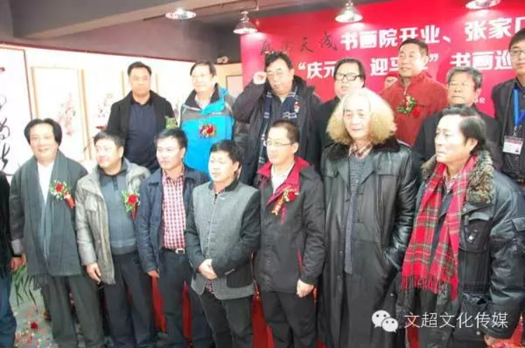 焦点平台官方网站图片