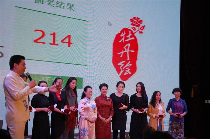 焦点平台官方网站图片