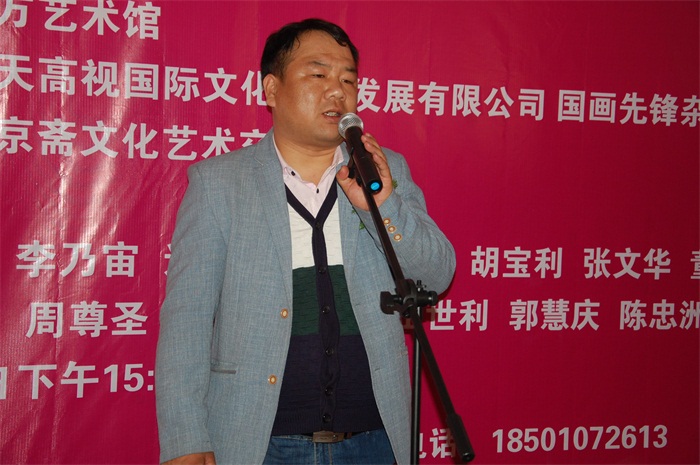 焦点平台官方网站图片