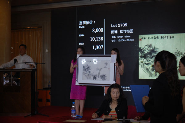 焦点平台官方网站图片