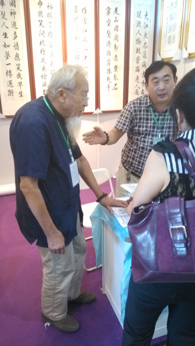 焦点平台官方网站图片