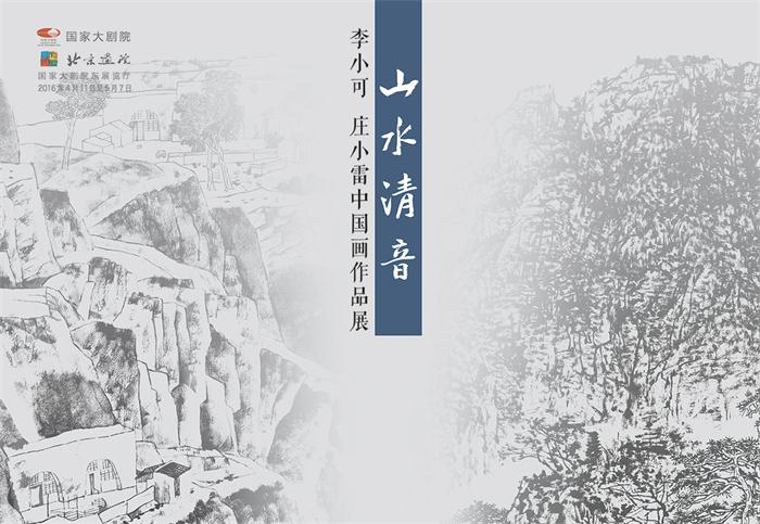 焦点平台官方网站图片