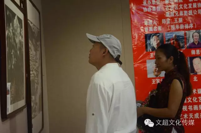 焦点平台官方网站图片