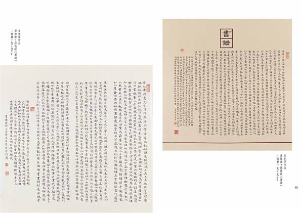 焦点平台官方网站图片