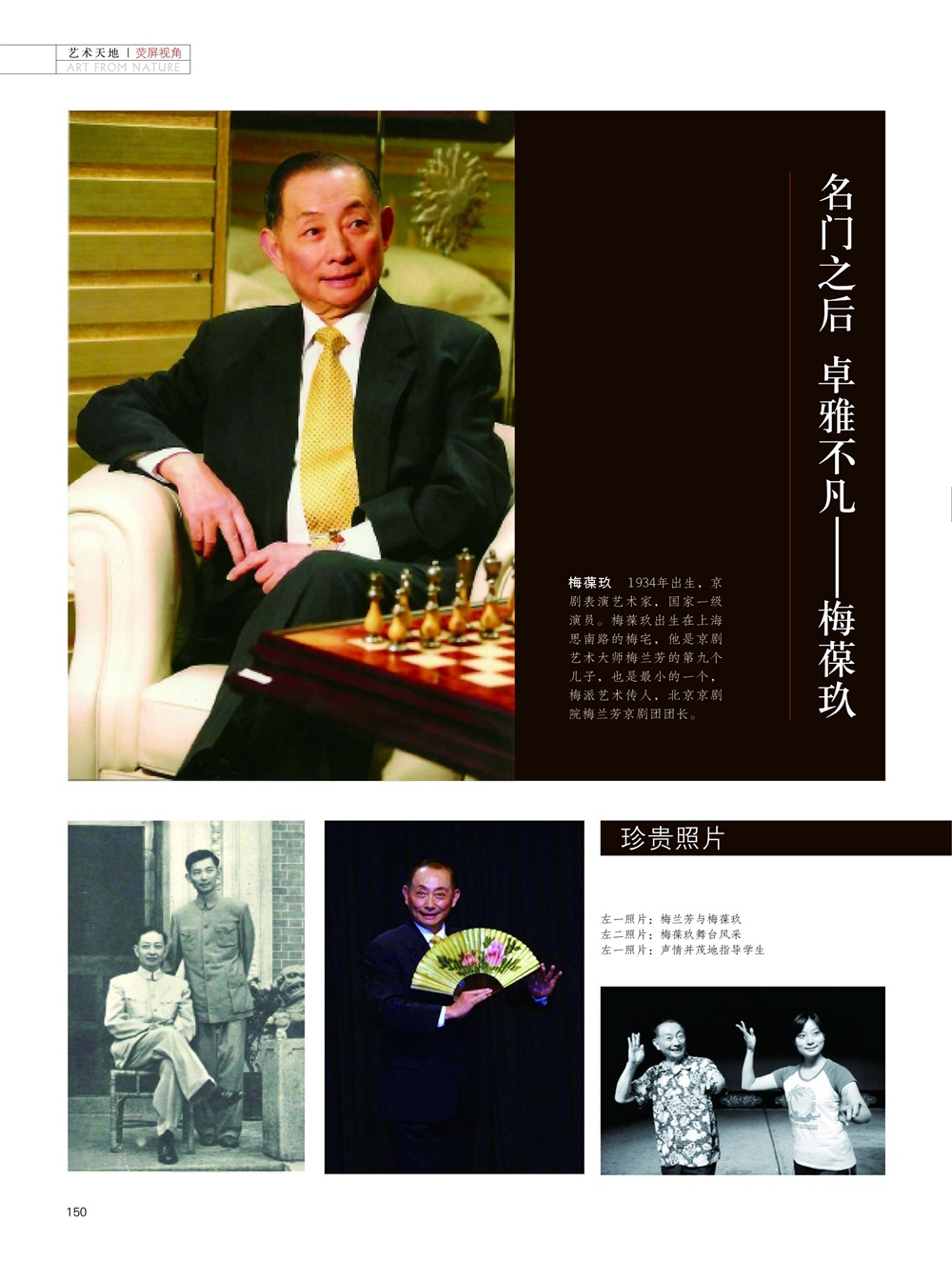焦点平台官方网站图片